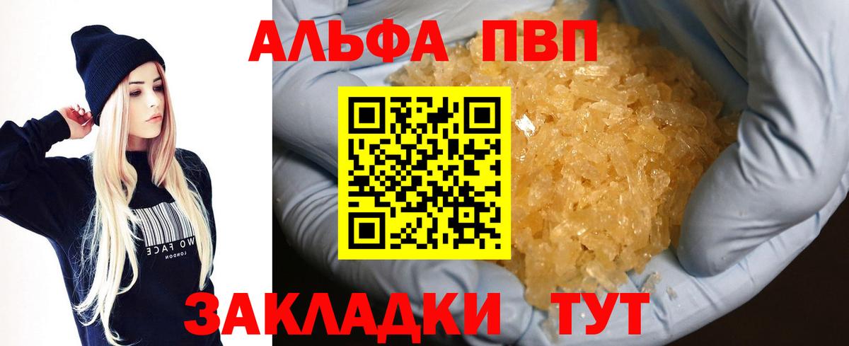 А ПВП СК КРИС Изобильный