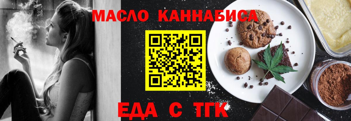 Изобильный  Canna-Cookies конопля  Вход с VPN 