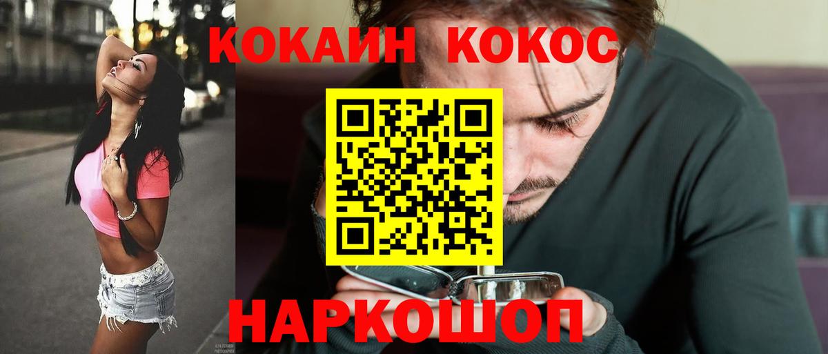 Cocaine 99% Изобильный