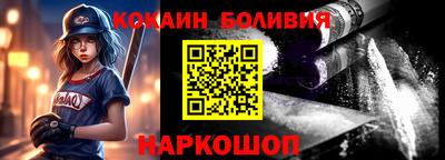 мяу мяу кристалл Ливны