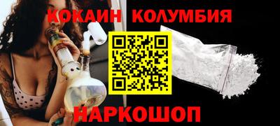 кокаин VHQ Ликино-Дулёво