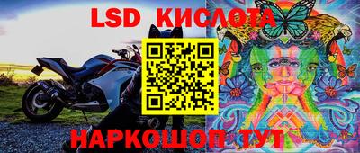 мдма Лесосибирск