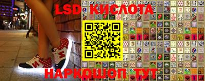 мяу мяу кристалл Ливны