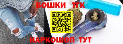 мяу мяу кристалл Ливны