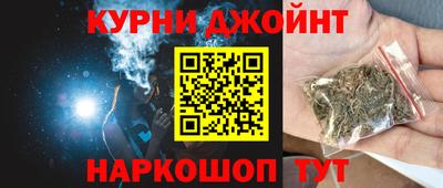 мяу мяу кристалл Ливны