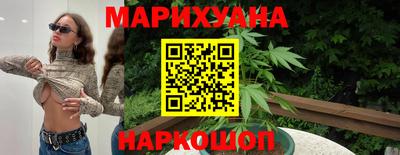 мяу мяу кристалл Ливны
