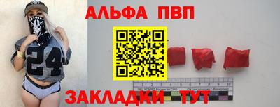 мяу мяу кристалл Ливны