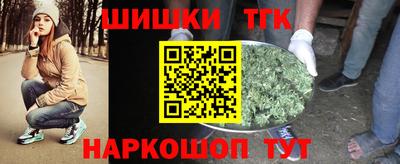 мяу мяу кристалл Ливны