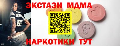 мяу мяу кристалл Ливны