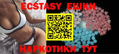 кокаин VHQ Ликино-Дулёво