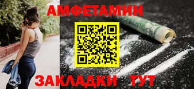 мяу мяу кристалл Ливны