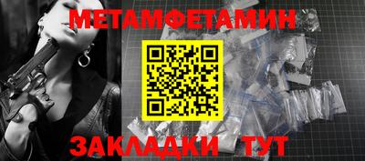 мдма Лесосибирск