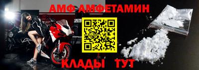 мяу мяу кристалл Ливны