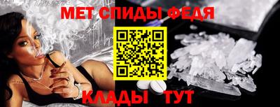 мяу мяу кристалл Ливны