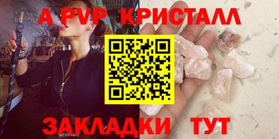 мдма Лесосибирск