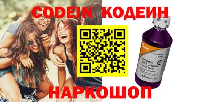 мяу мяу кристалл Ливны