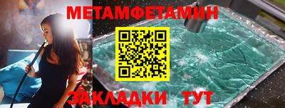 мдма Лесосибирск