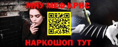 мдма Лесосибирск