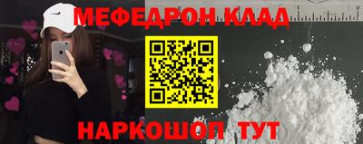 мдма Лесосибирск