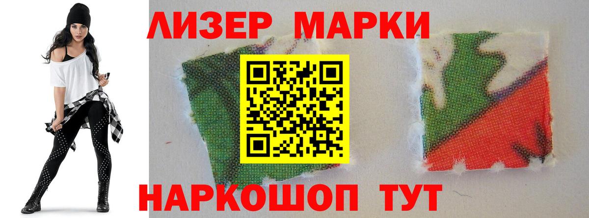 Лсд 25 экстази ecstasy  LSD-25 экстази ecstasy  Изобильный  ЛСД экстази  Вход с VPN 