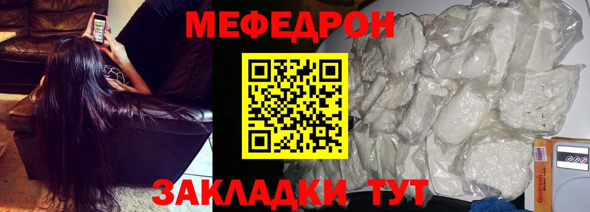 OMG зеркало  МЕФ VHQ  где можно купить   МЯУ-МЯУ  Изобильный  Вход с VPN  МЯУ-МЯУ  Меф мяу мяу 
