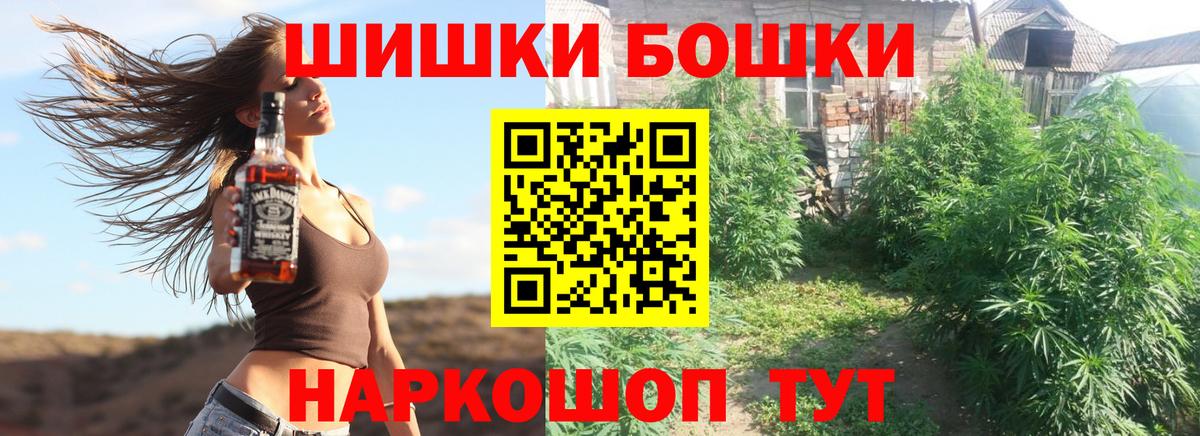 Конопля марихуана  Вход с VPN  Бошки марихуана конопля  Изобильный  МАРИХУАНА White Widow  МАРИХУАНА VHQ 